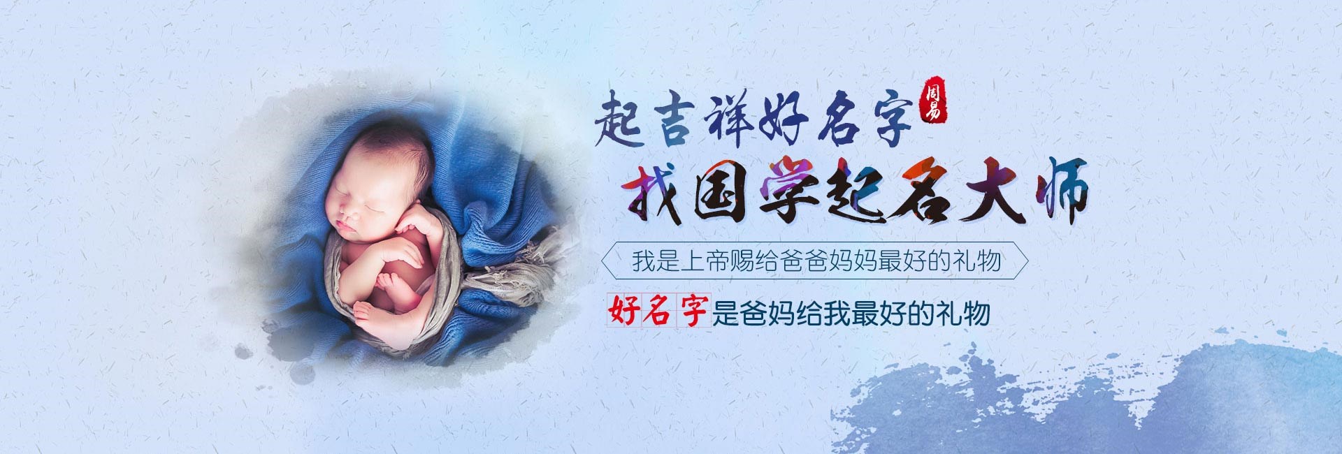 博尔塔拉2024年新生儿女孩取名