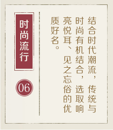 博尔塔拉起名流程六