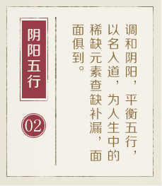 博尔塔拉起名流程二